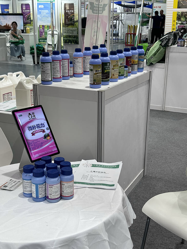 2024海南三亞農(nóng)博會展會現(xiàn)場