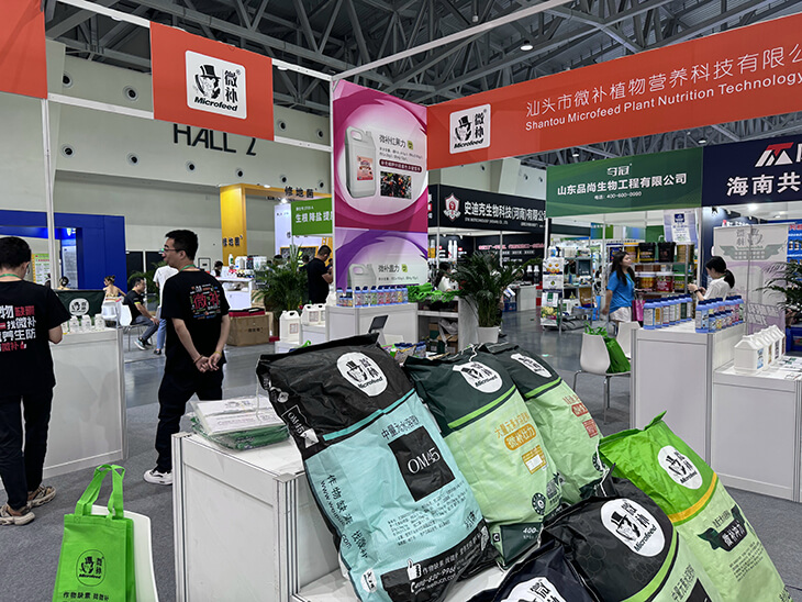 2024海南三亞農(nóng)博會展會現(xiàn)場