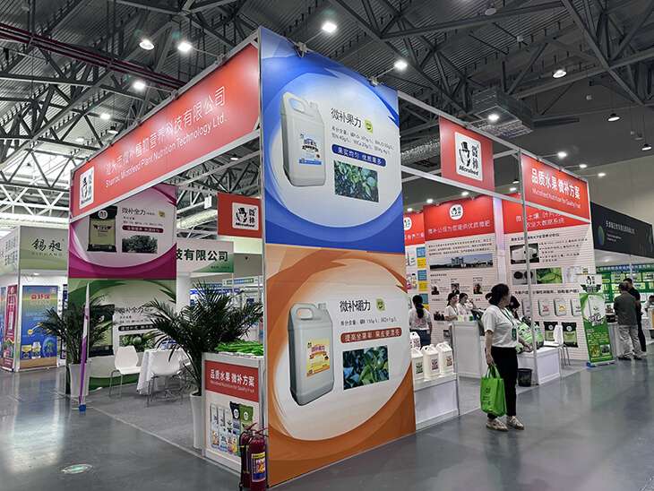 2024海南三亞農(nóng)博會展會現(xiàn)場