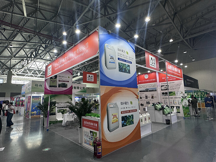 2024海南三亞農(nóng)博會展會現(xiàn)場