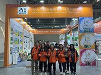 2024福州植保會(huì)