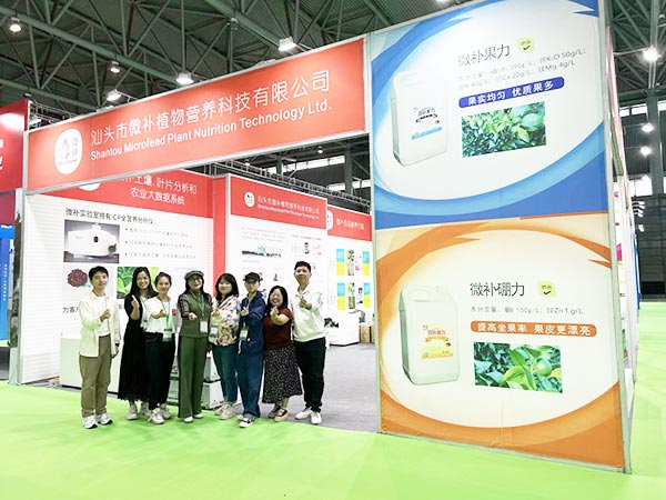 2023年安徽合肥展會(huì)