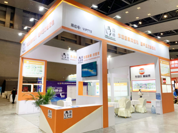 2020年全國(guó)植保會(huì)，微補(bǔ)在這里