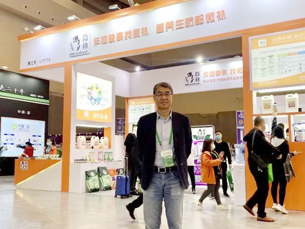 2020年全國植保會(huì)，微補(bǔ)在這里