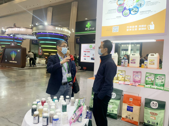 2020年全國植保會(huì)，微補(bǔ)在這里