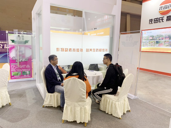 2020年全國植保會(huì)，微補(bǔ)在這里