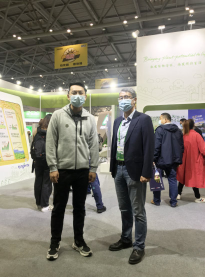 2020年全國植保會(huì)，微補(bǔ)在這里