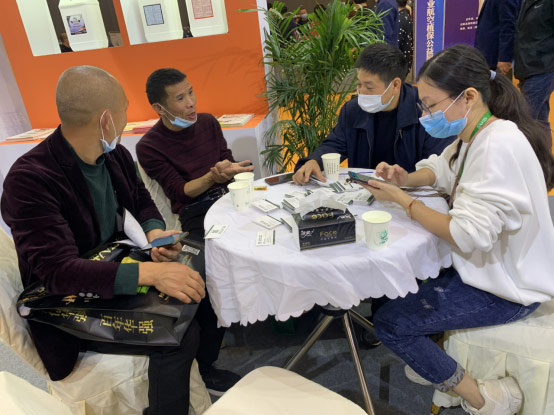 2020年全國植保會(huì)，微補(bǔ)在這里