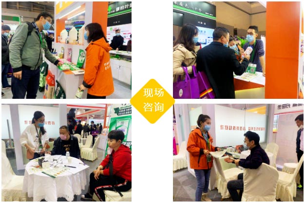 2020年全國植保會(huì)，微補(bǔ)在這里