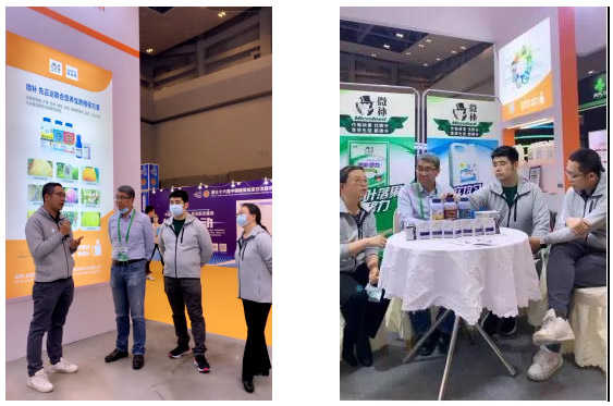 2020年全國植保會(huì)，微補(bǔ)在這里