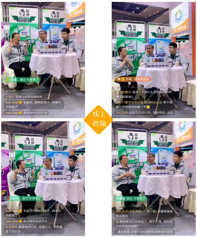 2020年全國植保會(huì)，微補(bǔ)在這里