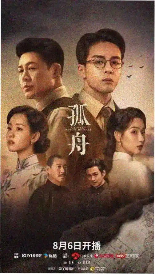 寄生虫海报