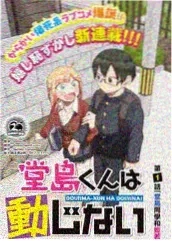 蓝色星球之秘海报