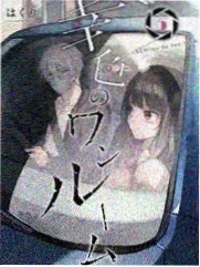 奔跑吧伙伴海报